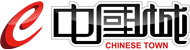 中国城
